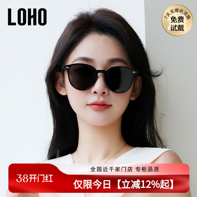 LOHO墨镜女圆框显瘦时尚潮网红百搭小脸高级感太阳眼镜防紫外线晒