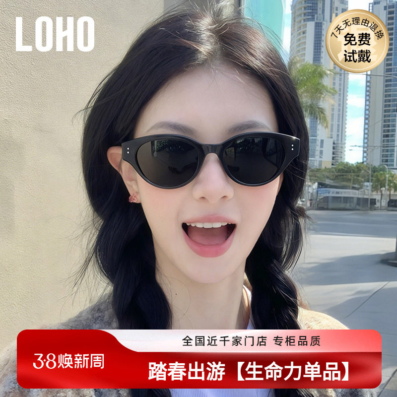【明星同款】LOHO猫眼太阳镜女款26新款复古窄框近视旅游偏光墨镜
