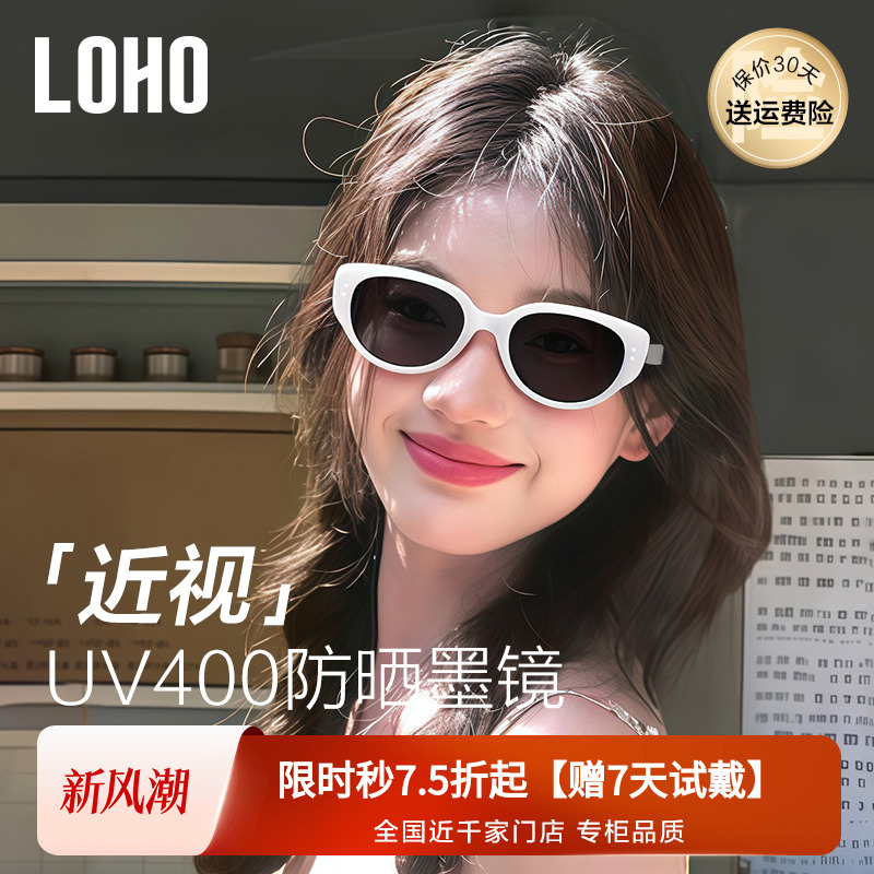 方圆脸天菜墨镜白框太阳镜