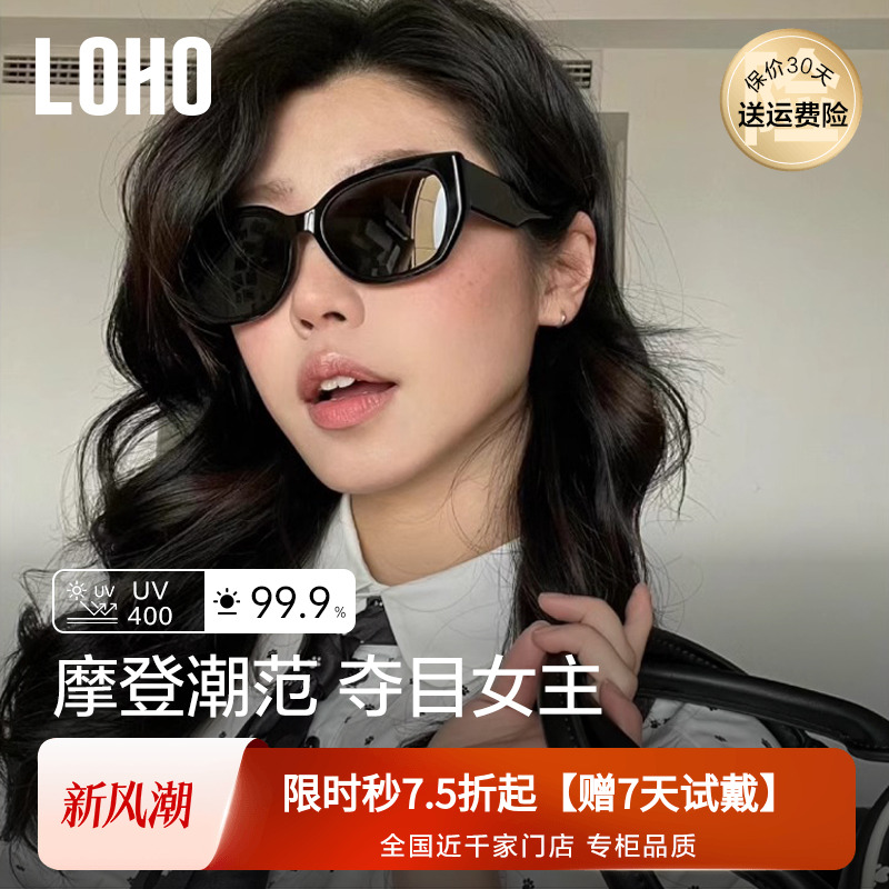 LOHO复古猫眼墨镜女款2025年防晒紫外线旅游太阳镜防晒大框开车用