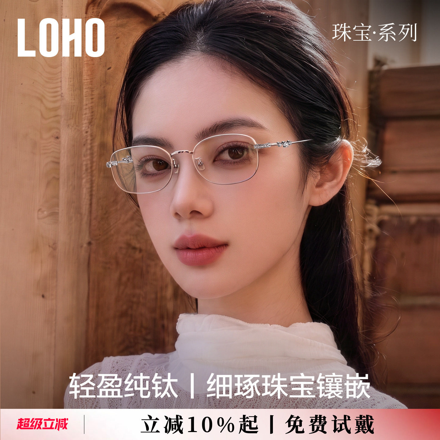 钻饰铰链,细节自带高光