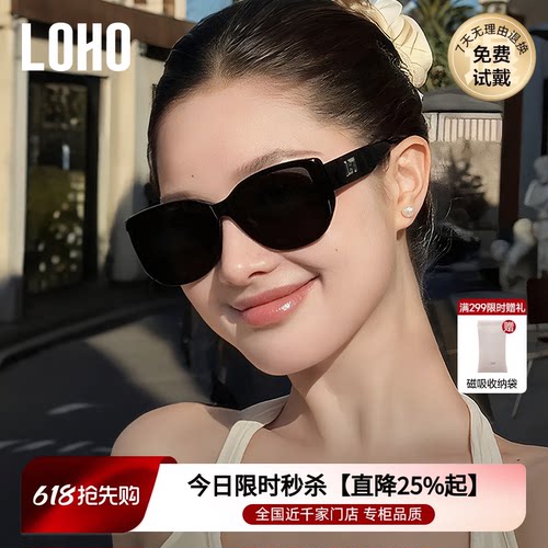 宽边镜腿黑色大框显脸小适合大脸