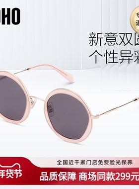 女防太阳镜LOHO圆框个性
