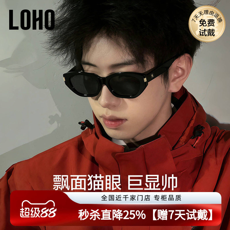 LOHO偏光太阳镜男26新款防紫外线潮酷开车专用可配近视墨镜情侣女