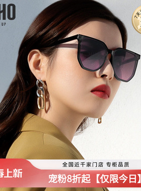 【少量现货】LOHO墨镜女新款高级感大框显脸小太阳眼镜防晒紫外线