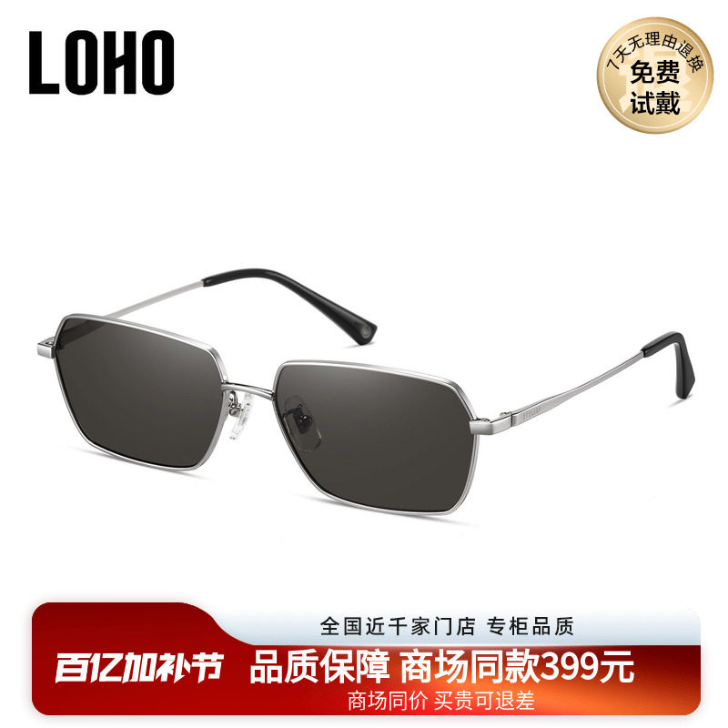 LOHO商场同款复古老钱风太阳镜墨镜偏光防紫外线男女通用LH13627