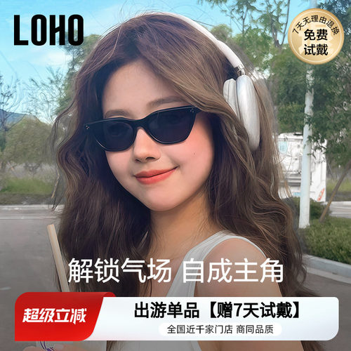 LOHO墨镜猫眼男女明星同款太阳镜