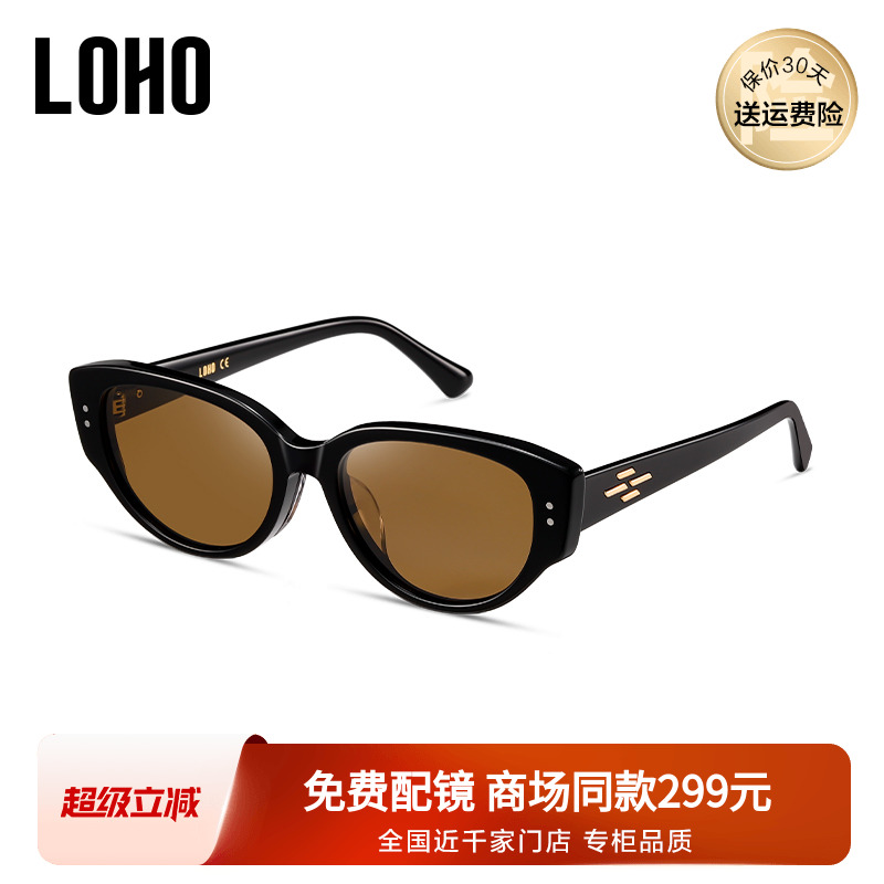 LOHO全国连锁丨热销墨镜top丨