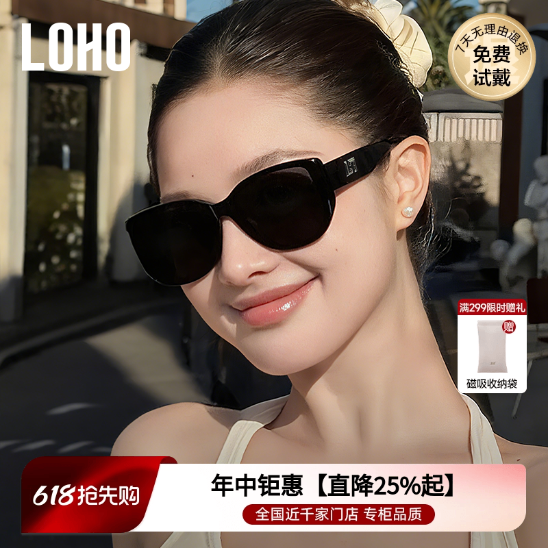 LOHO猫眼墨镜女款大框宽边适合方圆脸显脸小吸睛防晒复古太阳镜女