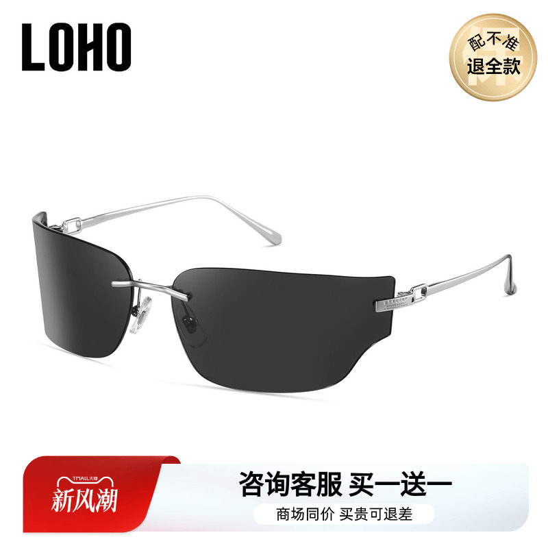 LOHO商场同款百搭无框太阳镜墨镜偏光防紫外线男女通用LH07668