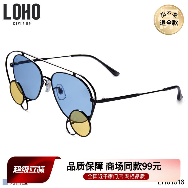 LOHO商场同款墨镜男潮个性搞怪眼镜蝶形太阳镜女防紫外线LH01616