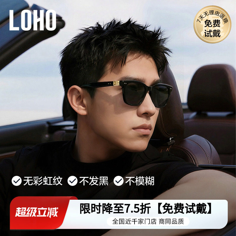 父亲节送礼偏光百搭墨镜