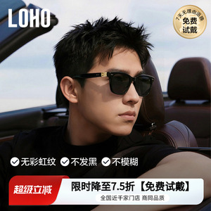 父亲节送礼偏光百搭墨镜