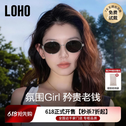 LOHO偏光老钱风开车男女复古墨镜
