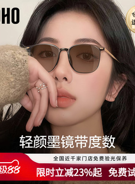 LOHO全国连锁免费验光，联保