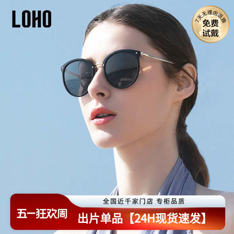 LOHO墨镜女款猫眼开车偏光近视墨镜显脸小防紫外线防晒太阳眼镜女