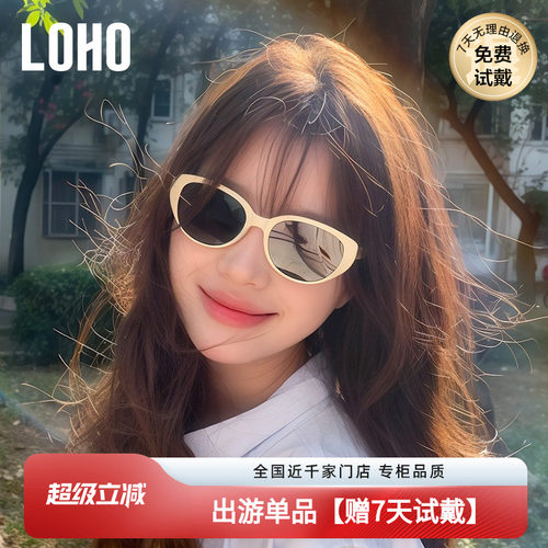 新款潮感猫眼窄框太阳镜