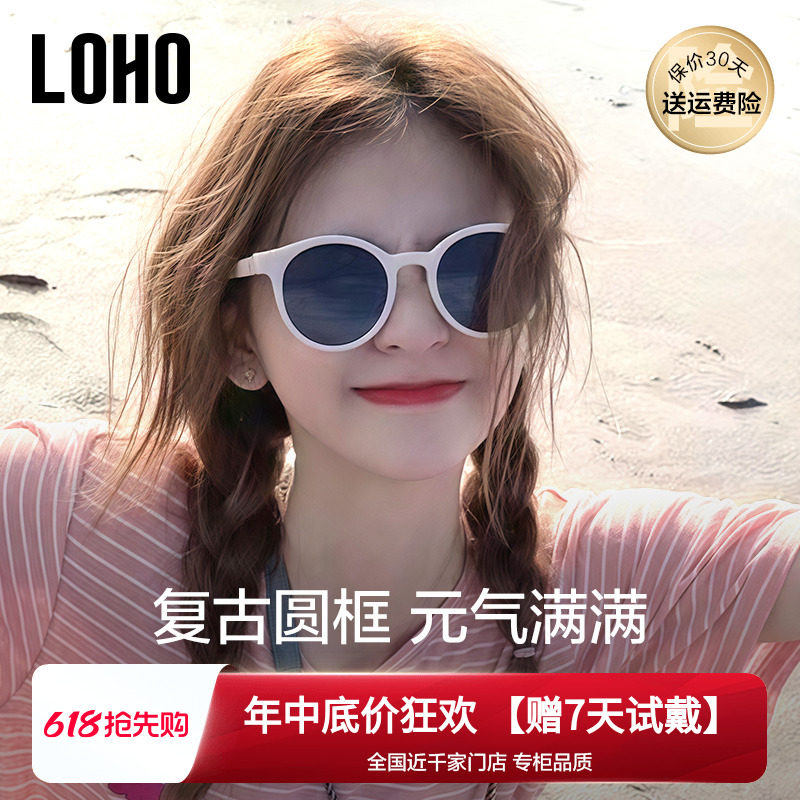 LOHO偏光太阳镜2025女款墨镜新款复古小圆框防晒防紫外线gm墨镜