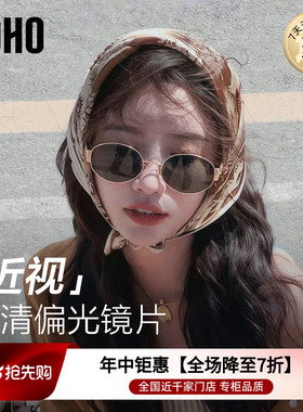 谭松韵秦岚同款老钱风墨镜