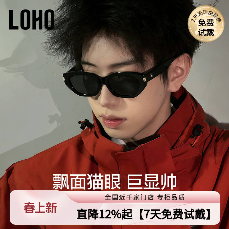 LOHO偏光太阳镜男26新款防紫外线潮酷开车专用可配近视墨镜情侣女