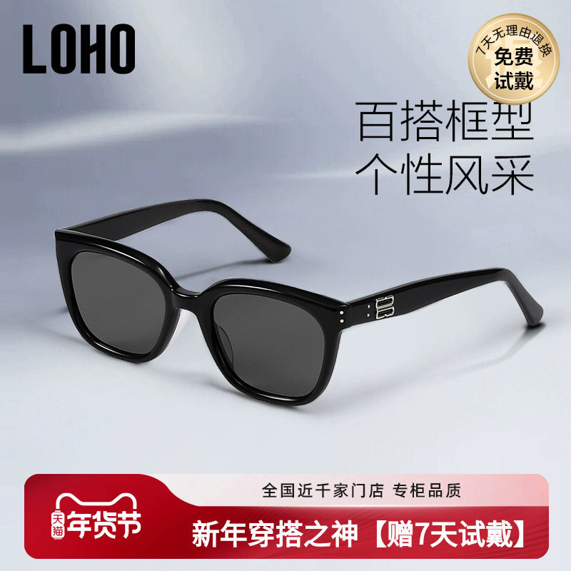 LOHO墨镜女款方框墨镜高级感太阳镜男开车专用显脸小方框近视墨镜