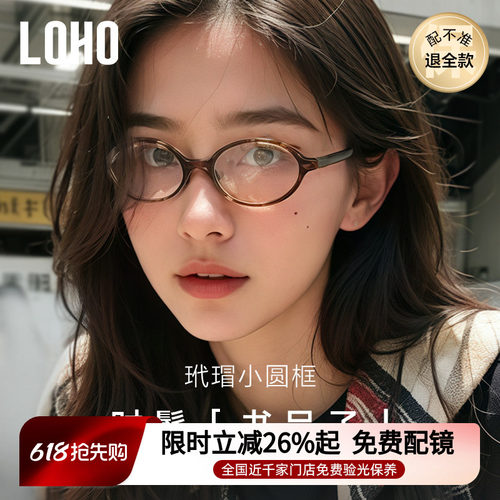 千家门店免费验光丨书呆子眼镜