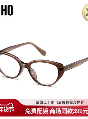 LOHO商场同款个性猫眼框近视眼镜防蓝光修饰脸型可配镜片LH09083