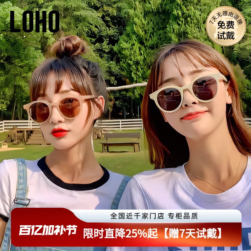 LOHO小圆框2026款近视墨镜女偏光太阳眼镜开车防晒显小脸LH09643