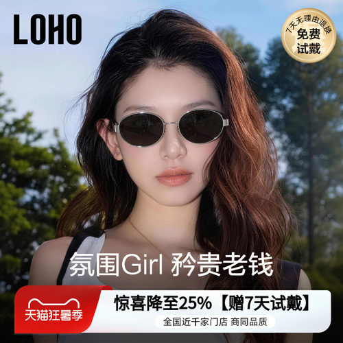 LOHO偏光老钱风开车男女复古墨镜