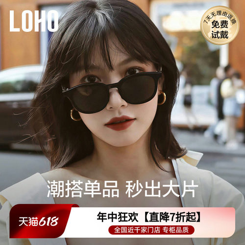 LOHO防晒圆框镜面女款板材墨镜