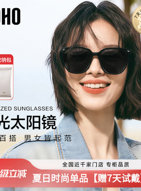 LOHO偏光墨镜太阳镜女款2026新款高级感防晒紫外线gm男款近视眼镜