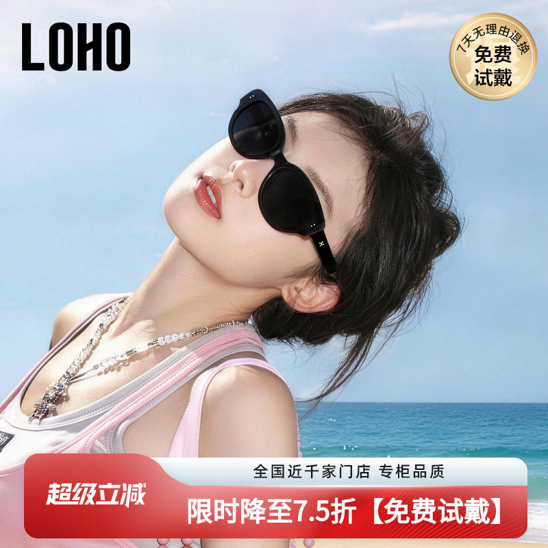 LOHO猫眼墨镜女开车偏光防紫外线显脸小可配近视太阳镜女LH09639