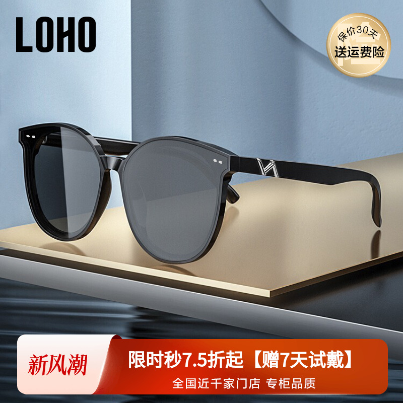 墨镜女款2025年新款防晒