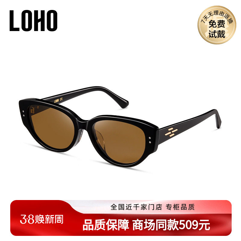 LOHO商场同款墨镜偏光方显脸小女士太阳眼镜防紫外线LH49615