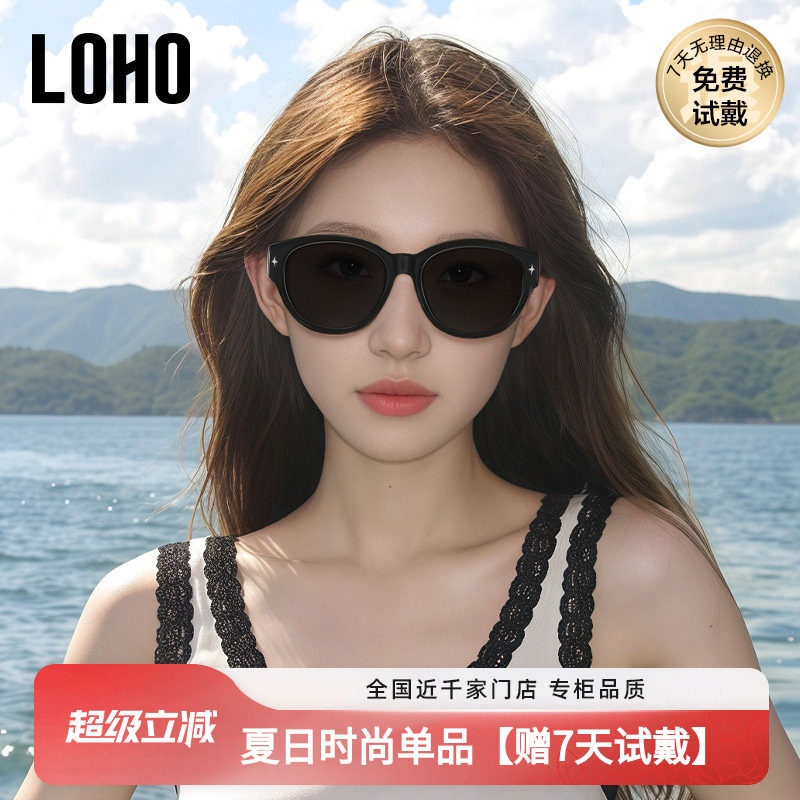 LOHO猫眼墨镜可套近视镜女款适合方圆脸偏光太阳眼镜开车近视套镜