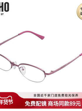 LOHO商场同款金属高清老花镜紫色椭圆不锈钢小框耐磨老花镜L1022