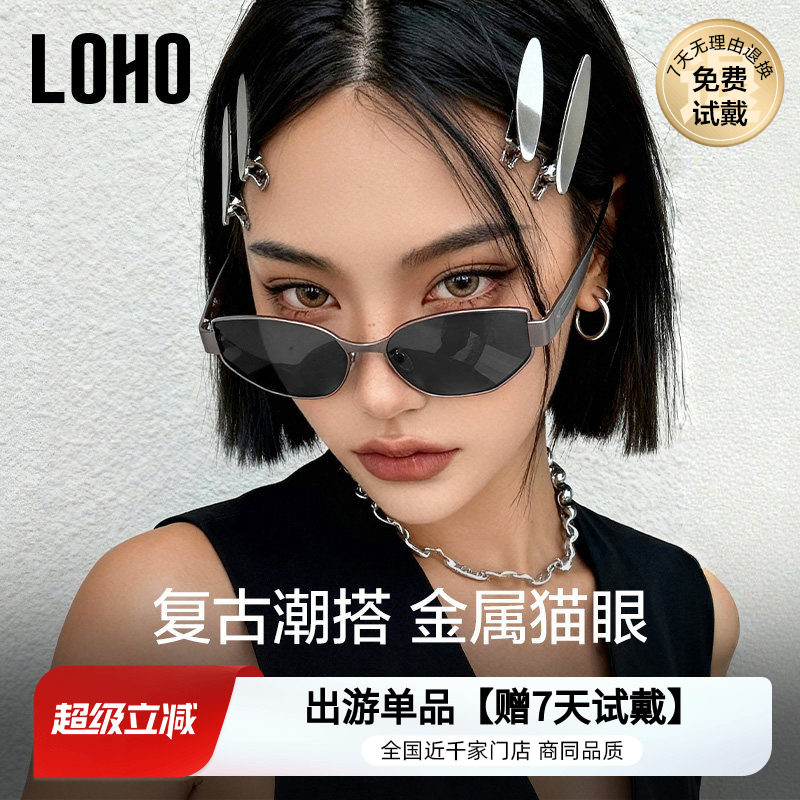 猫眼千金风男女同款防晒墨镜