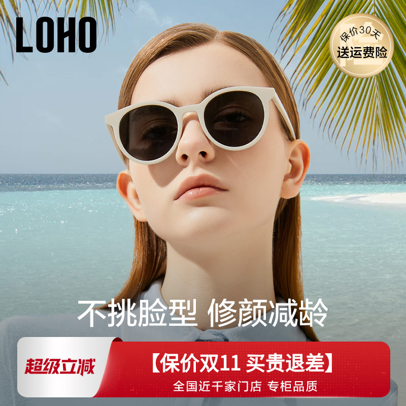 LOHO偏光小圆框复古女款防晒墨镜