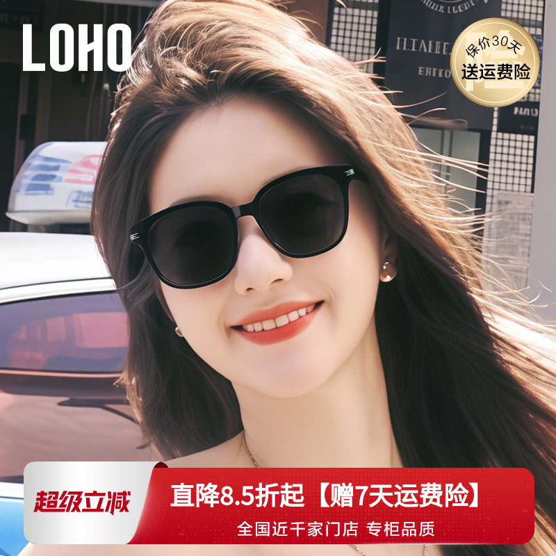 LOHO防晒防紫外线经典款男女