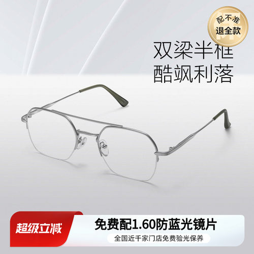 LOHO超轻男防蓝光变色眼镜