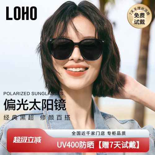 圣诞礼物防晒男女款墨镜防紫外线