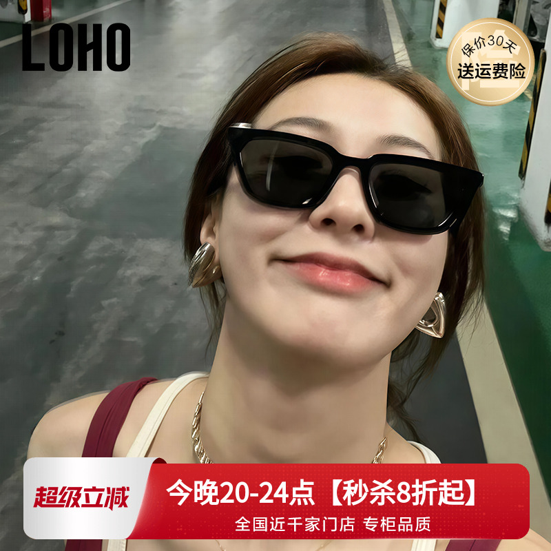 LOHO墨镜女款窄框显脸小方圆脸近视墨镜2025新款防紫外线太阳眼镜