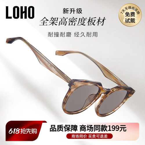 LOHO遮阳防晒圆形高级感男女墨镜