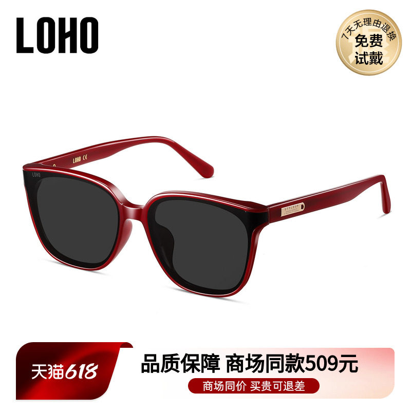 LOHO商场同款安克拉红太阳镜墨镜偏光防紫外线男女通用LH41617