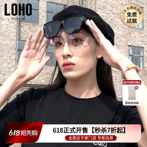 LOHO墨镜可套近视镜偏光开车专用