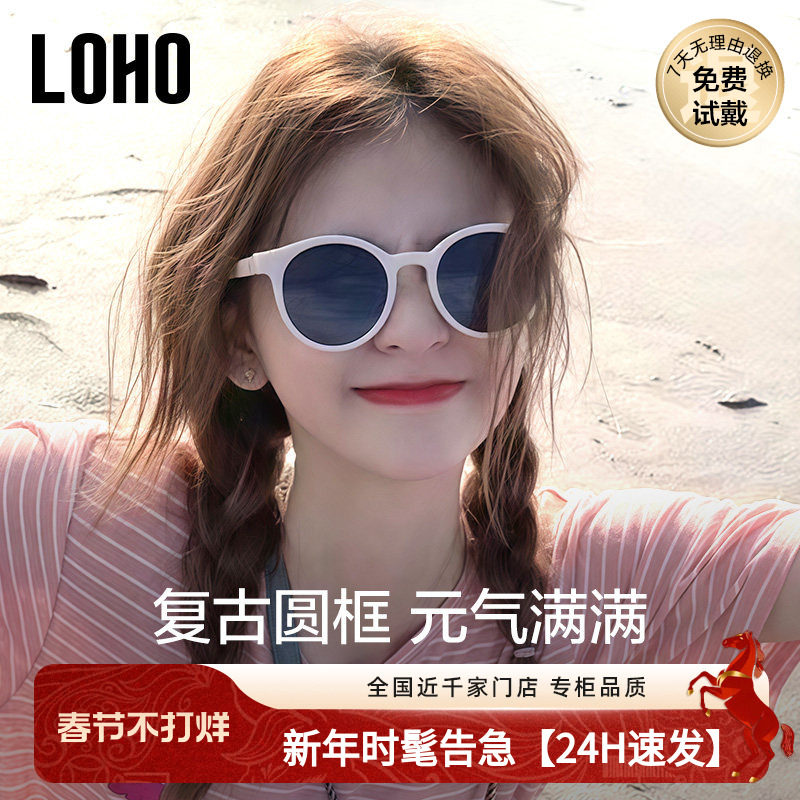 LOHO偏光太阳镜2026女款墨镜新款复古小圆框防晒防紫外线gm墨镜