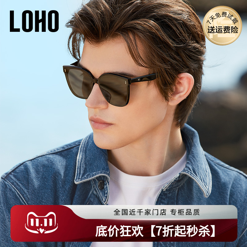 LOHO防晒方框时尚男女显瘦太阳镜