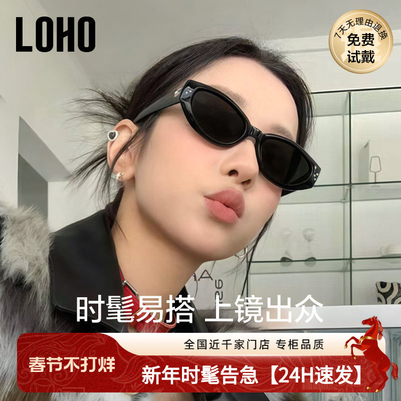 LOHO2026新款墨镜女款太阳镜复古gm小框时尚猫眼防晒这样DADA男款