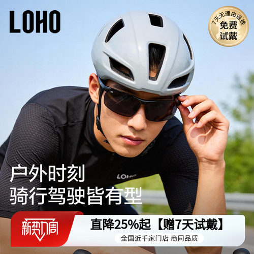 LOHO运动骑行墨镜防风护目镜钓鱼