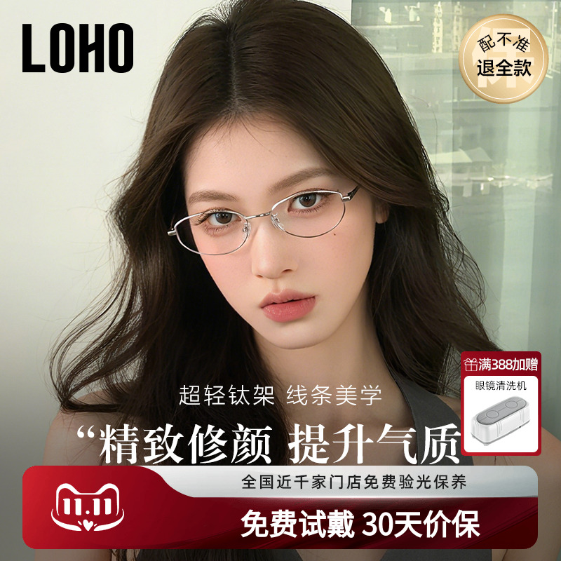 全国千家门店验光联保